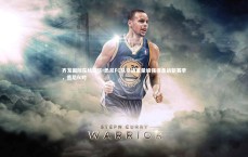 齐发国际在线娱乐-悉尼FC队引进重量级强援备战新赛季，悉尼fc对