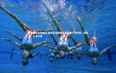 齐发国际在线娱乐-瑞士队世预赛名单公布，阿坎吉、科贝尔、扎卡入选