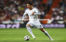 齐发国际在线娱乐-澳大利亚年轻小将迎来突破性表现