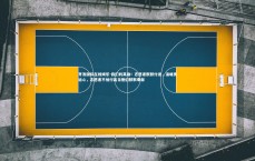 齐发国际在线娱乐-我们的英雄！志愿者默默付出，温暖奥运心，志愿者不怕付出当他们默默奉献